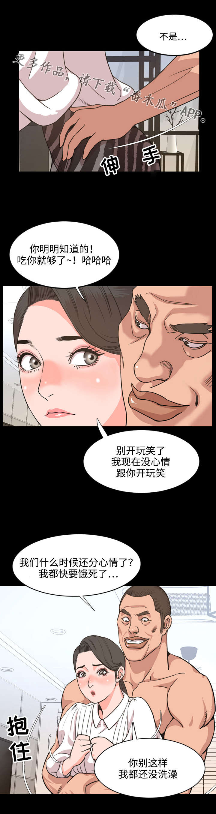 第41章：出道2