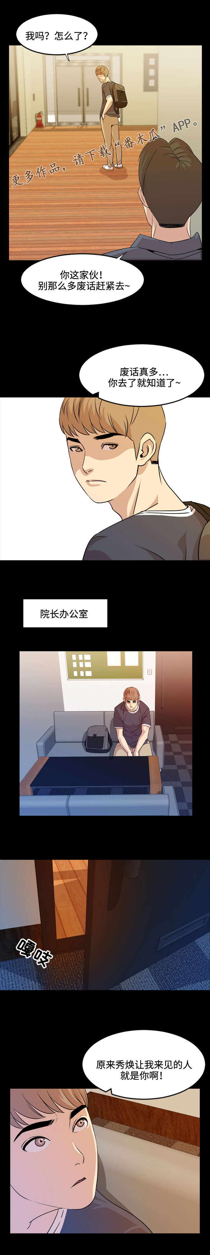 第27章：介绍5