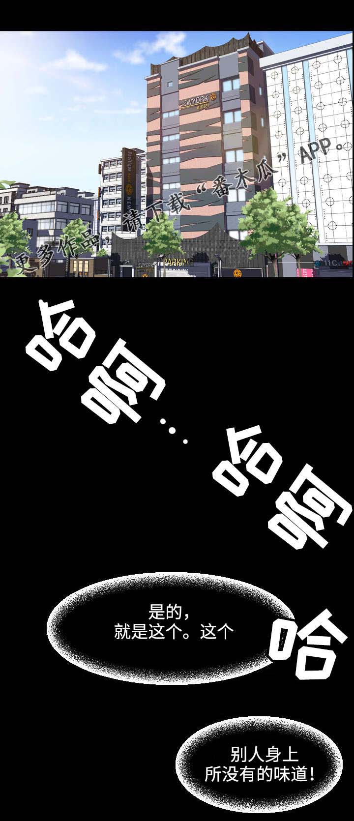 第59章：最后6