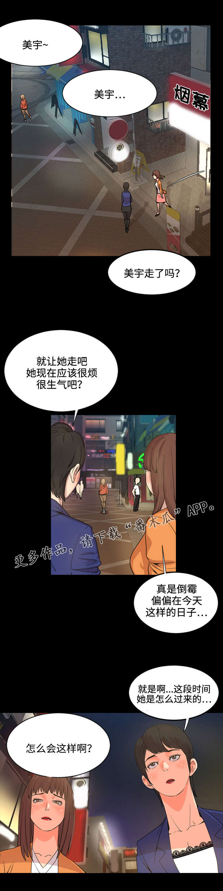 第38章：联系方式5