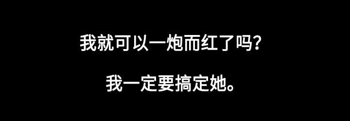 第72章：投资5