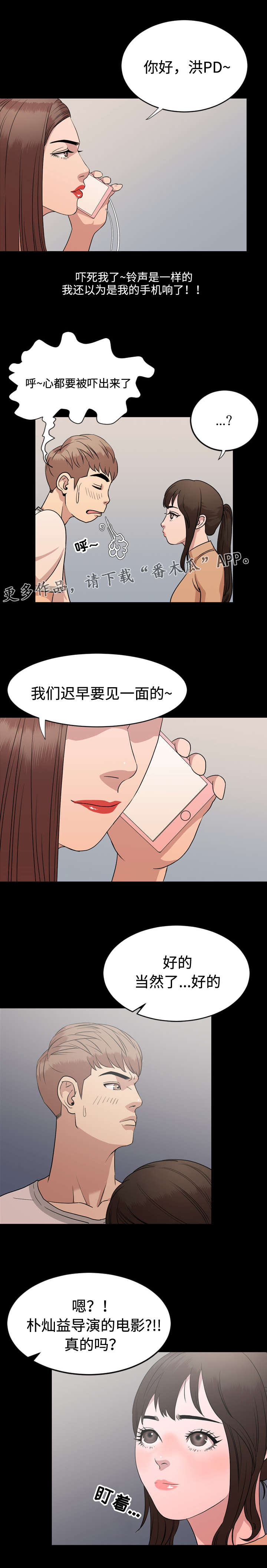 第14章：荒唐4