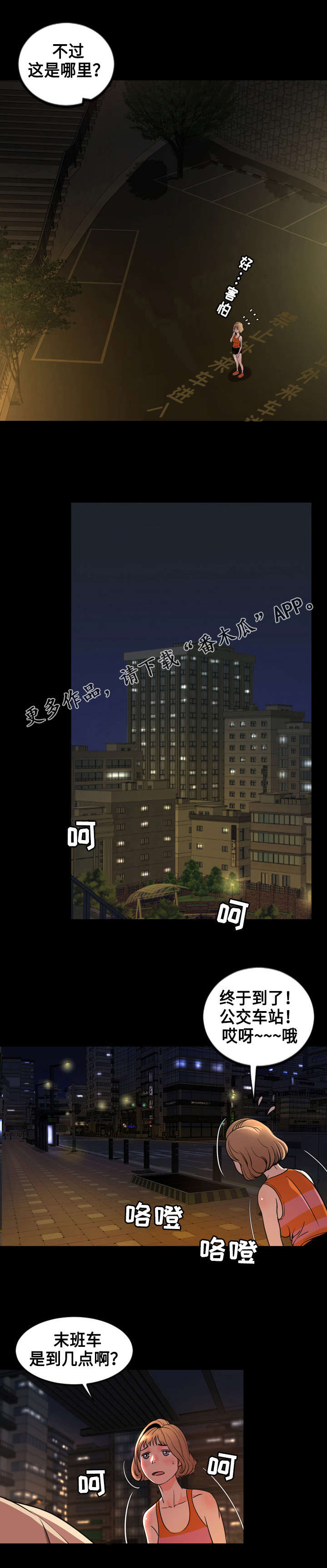 第75章：解释7