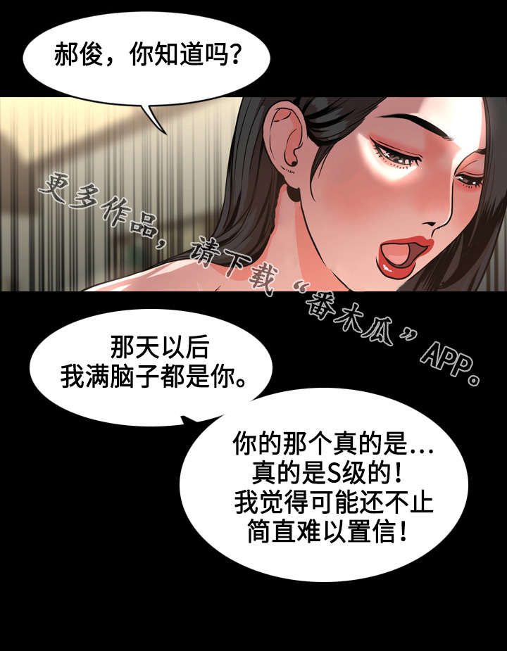 第71章：准备3