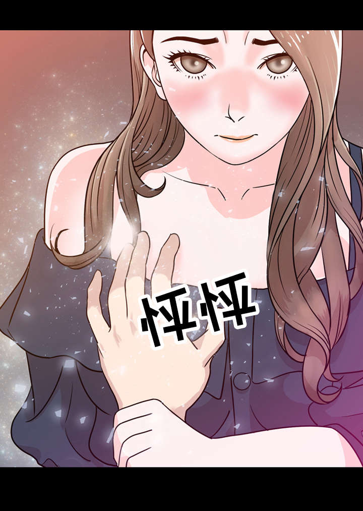 第3章：心动3