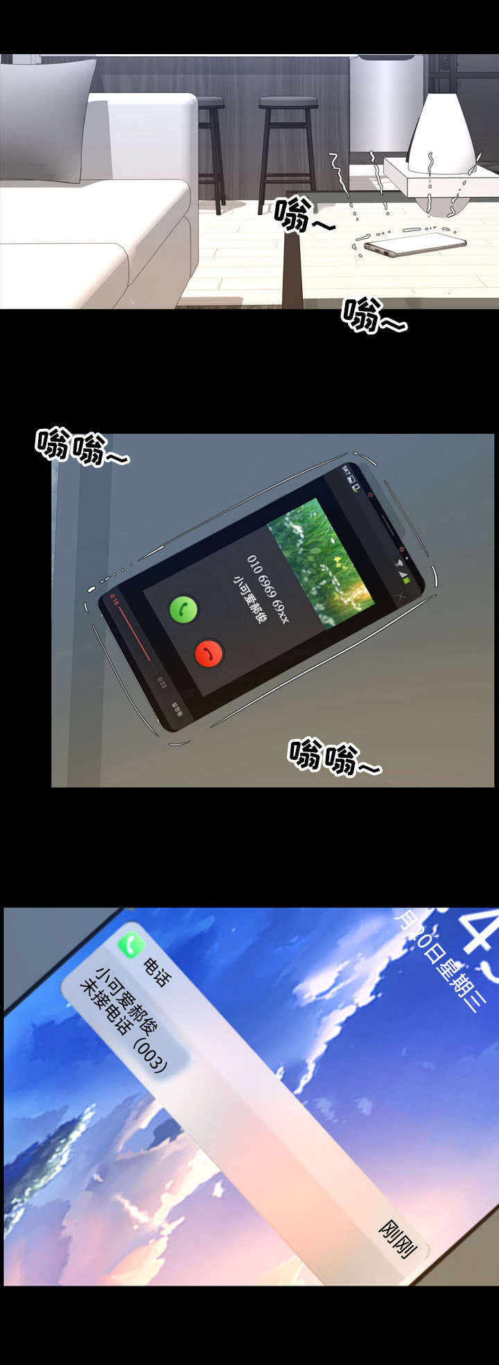 第42章：条件7