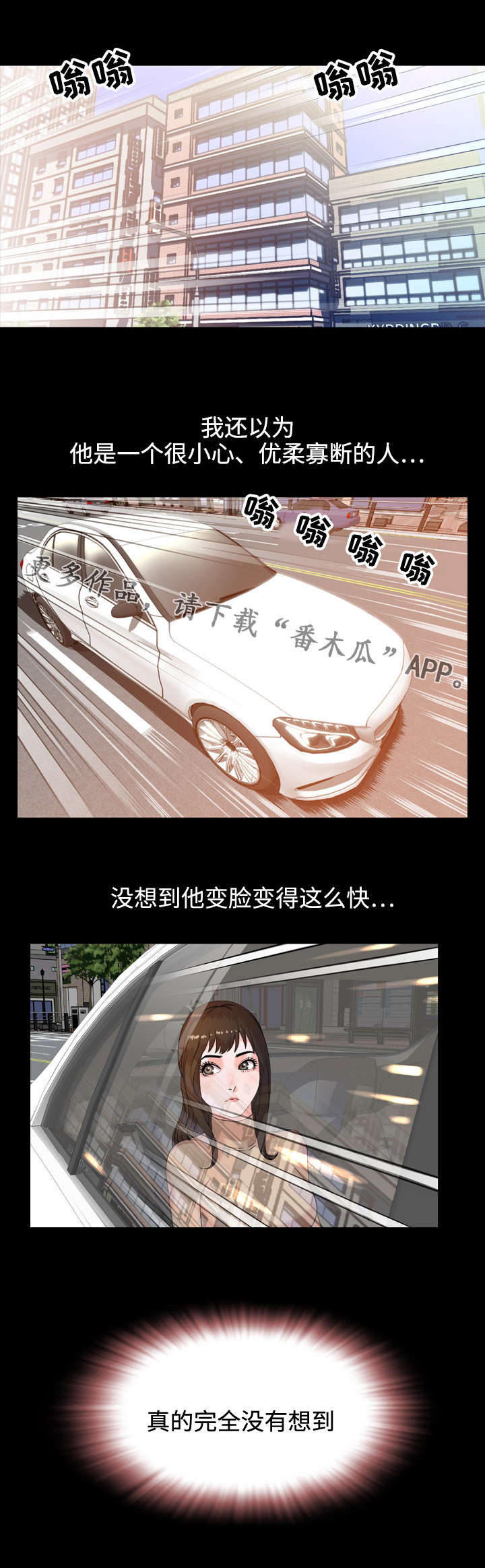 第20章：隐瞒4