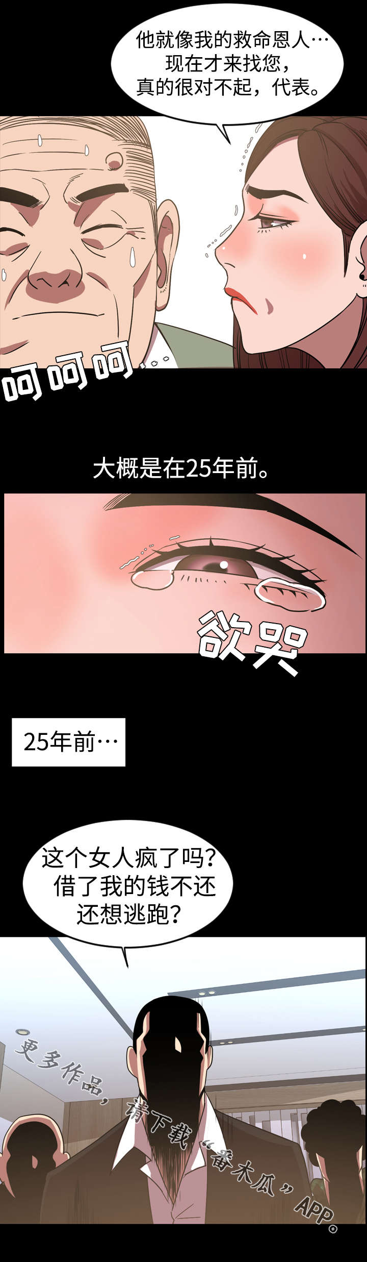 第66章：签约2