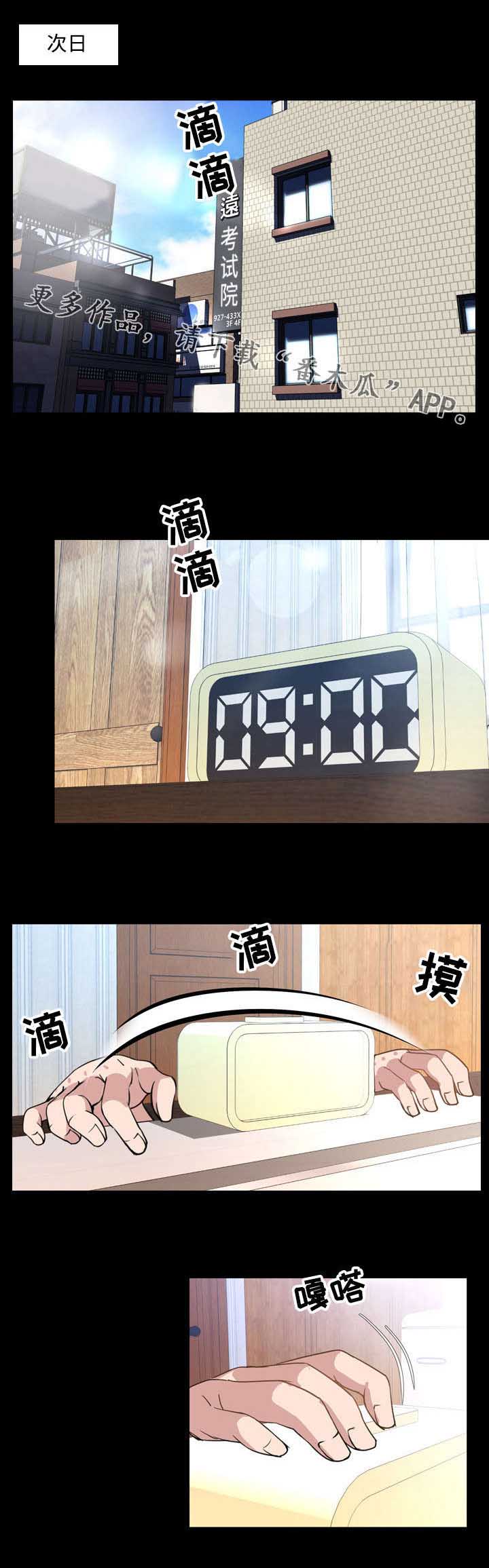 第44章：完美0
