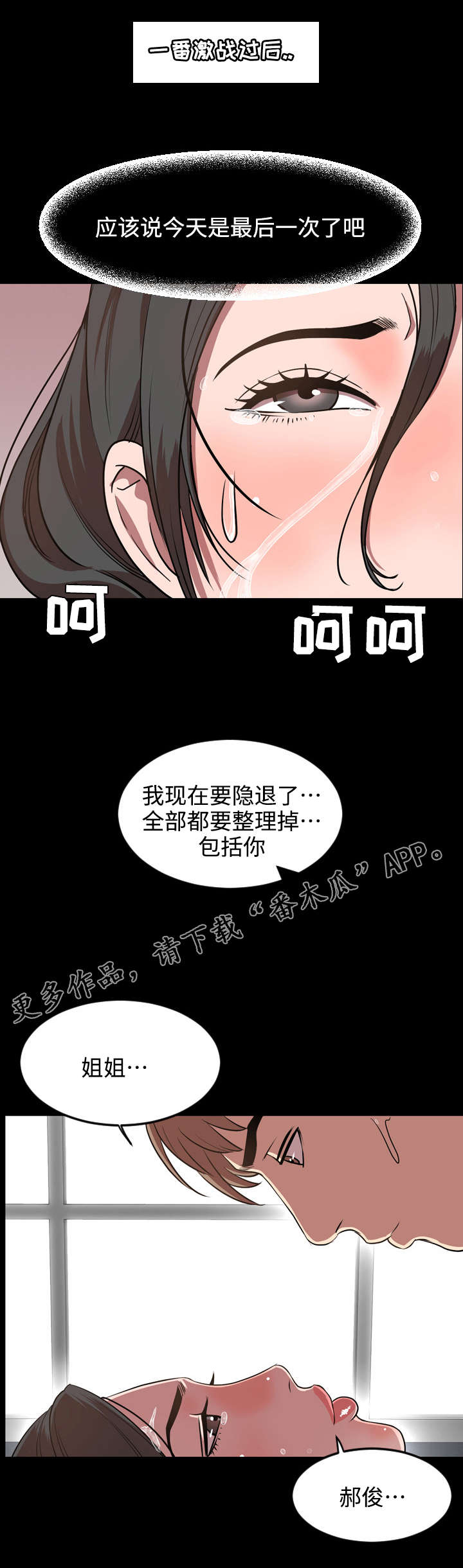 第59章：最后9