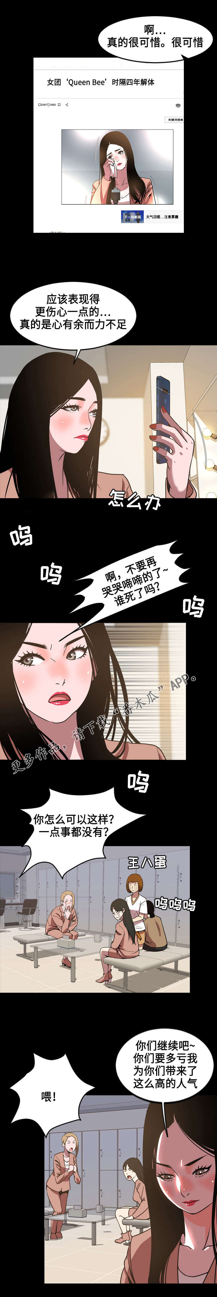 第77章：位置0