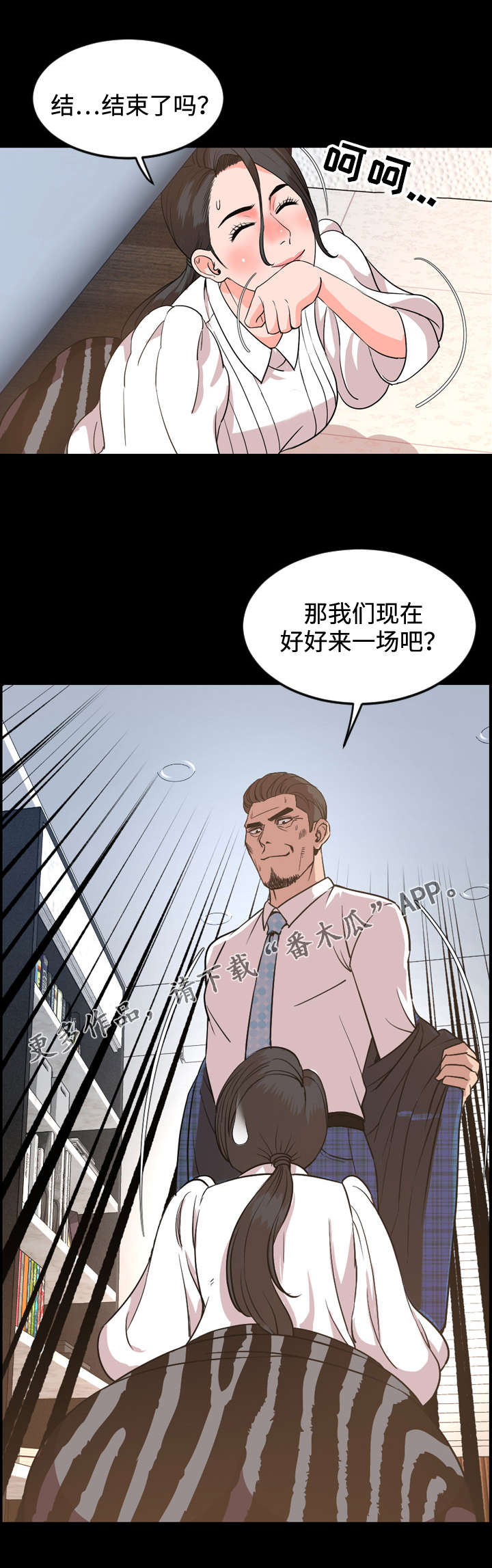 第50章：惊艳6