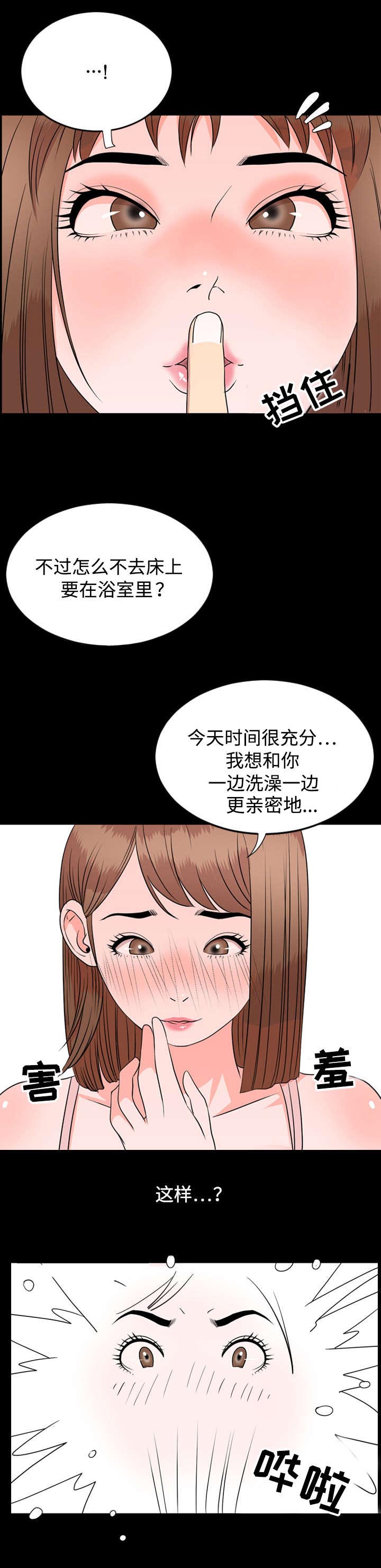 第15章：美好5
