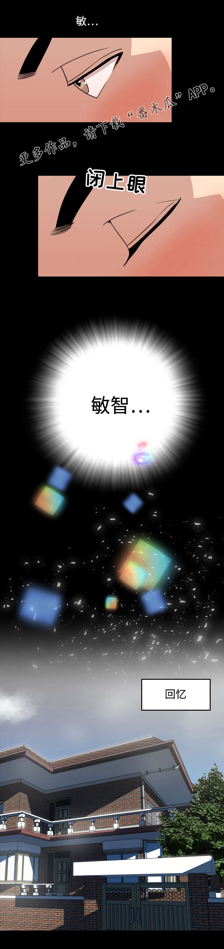 第15章：美好3