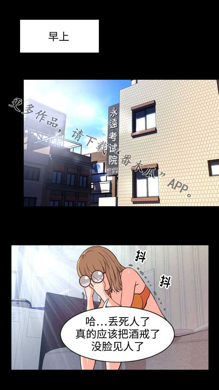 第45章：隐退0