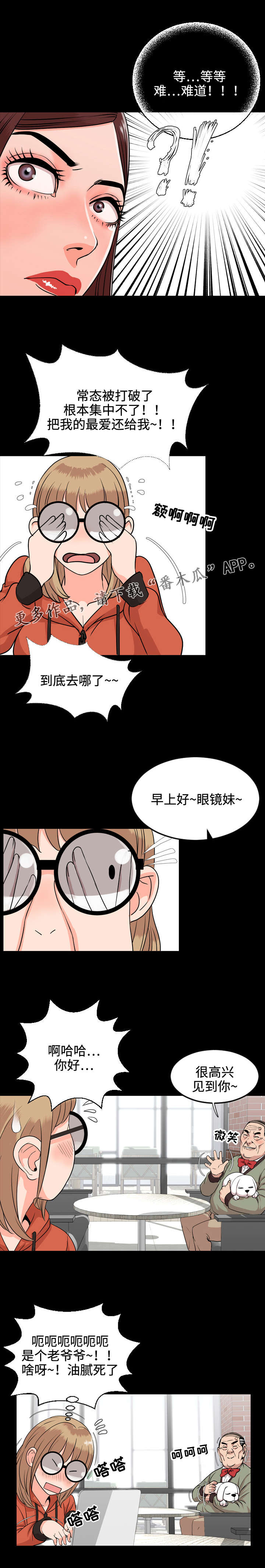 第19章：收拾6
