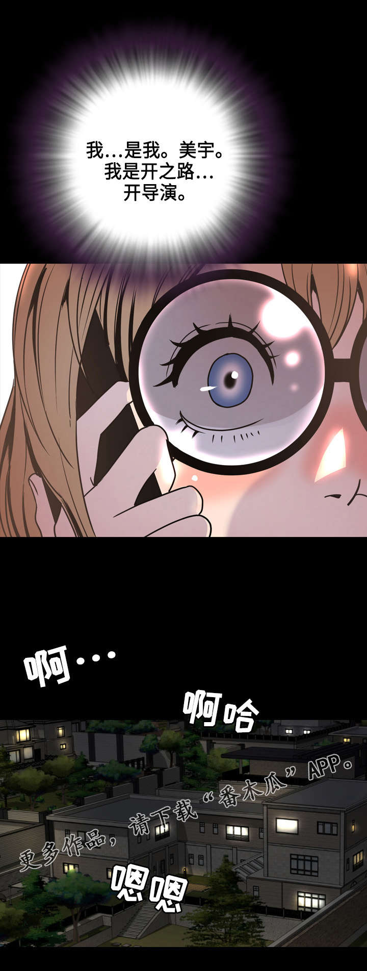 第73章：联系3