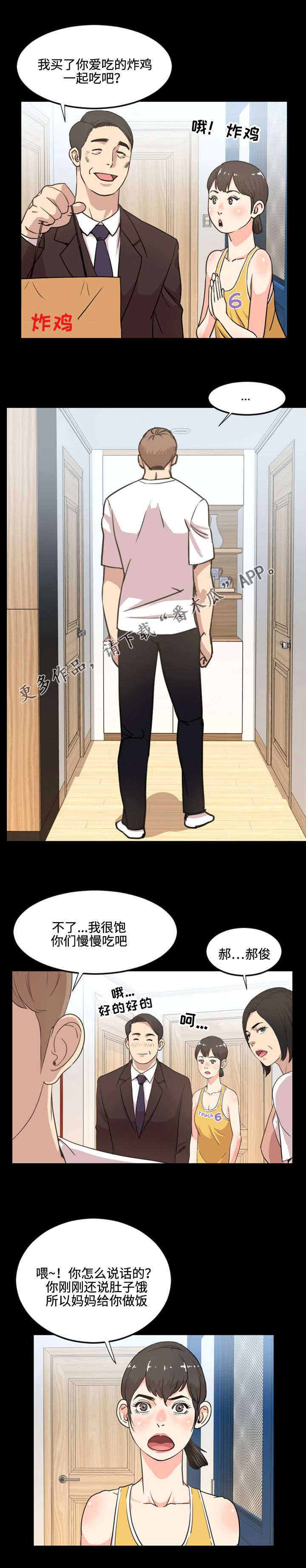 第40章：过分0