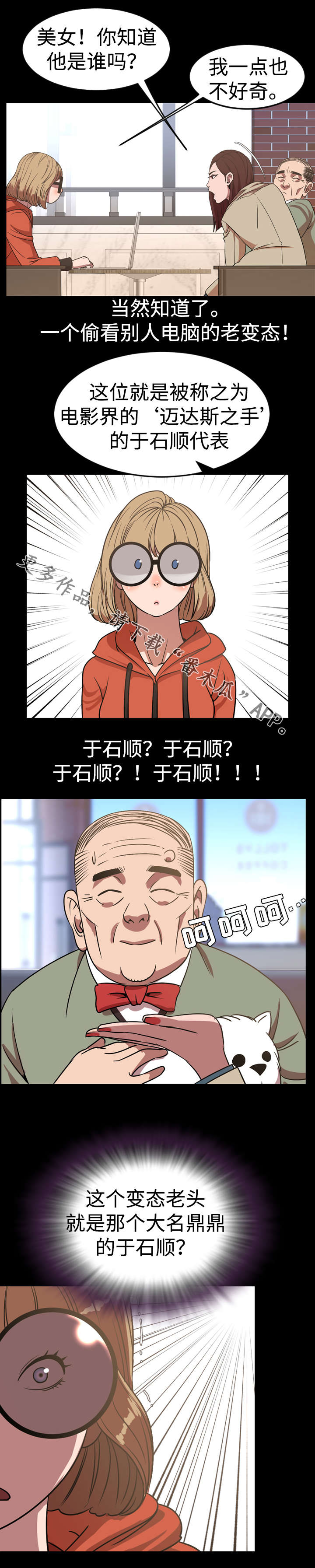 第66章：签约1