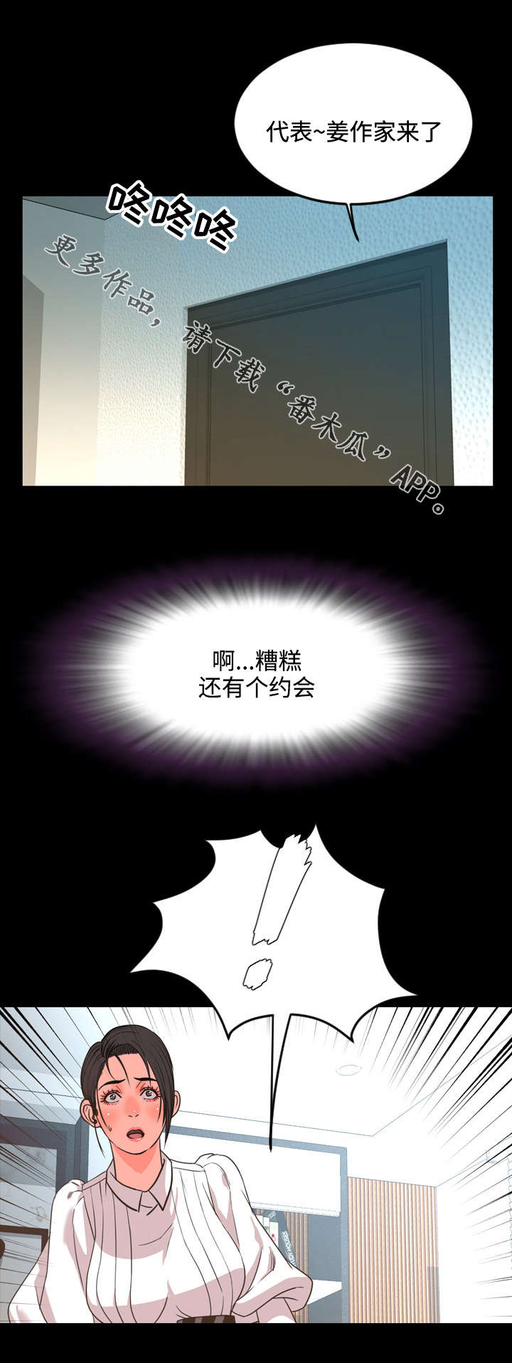 第48章：保密5