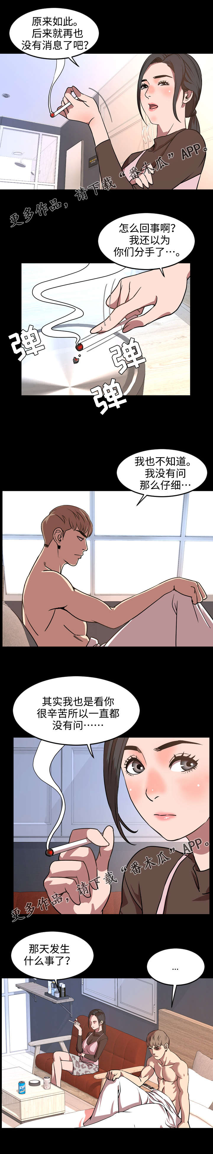 第60章：搬家1