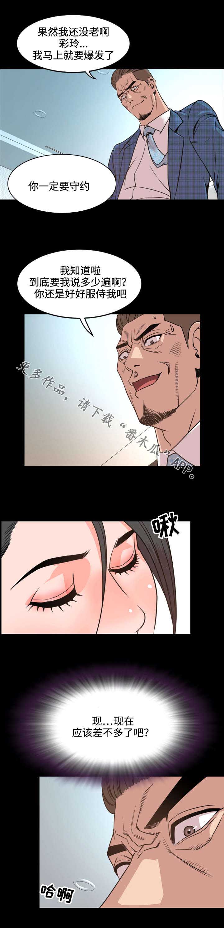 第48章：保密3