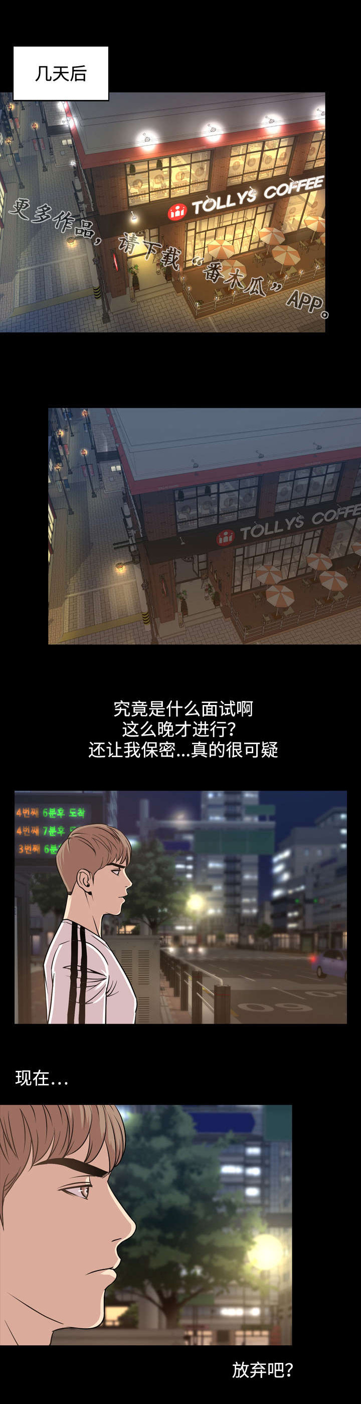 第52章：评价0