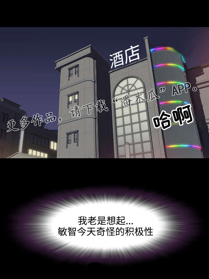 第23章：演戏6