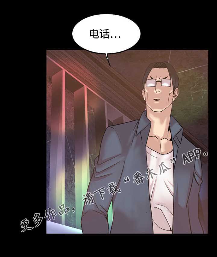 第32章：电话7