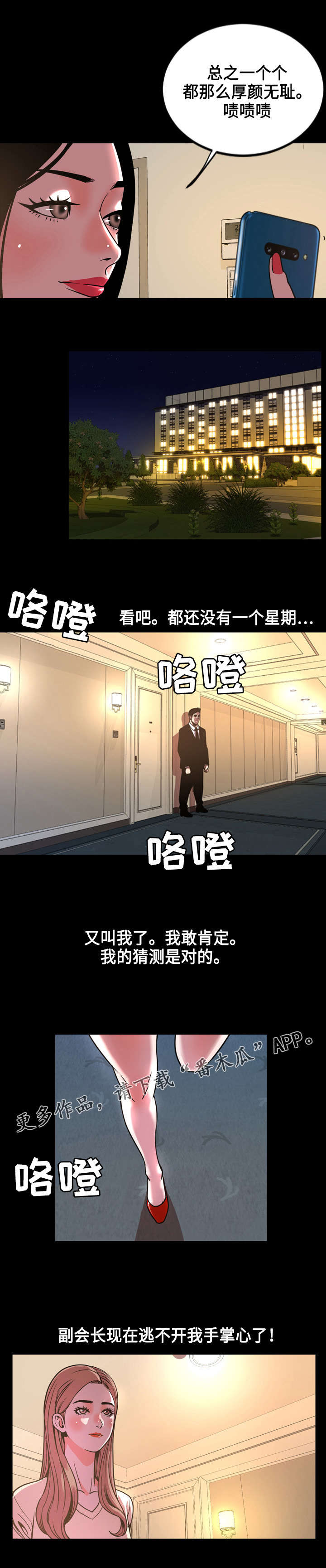 第77章：位置1