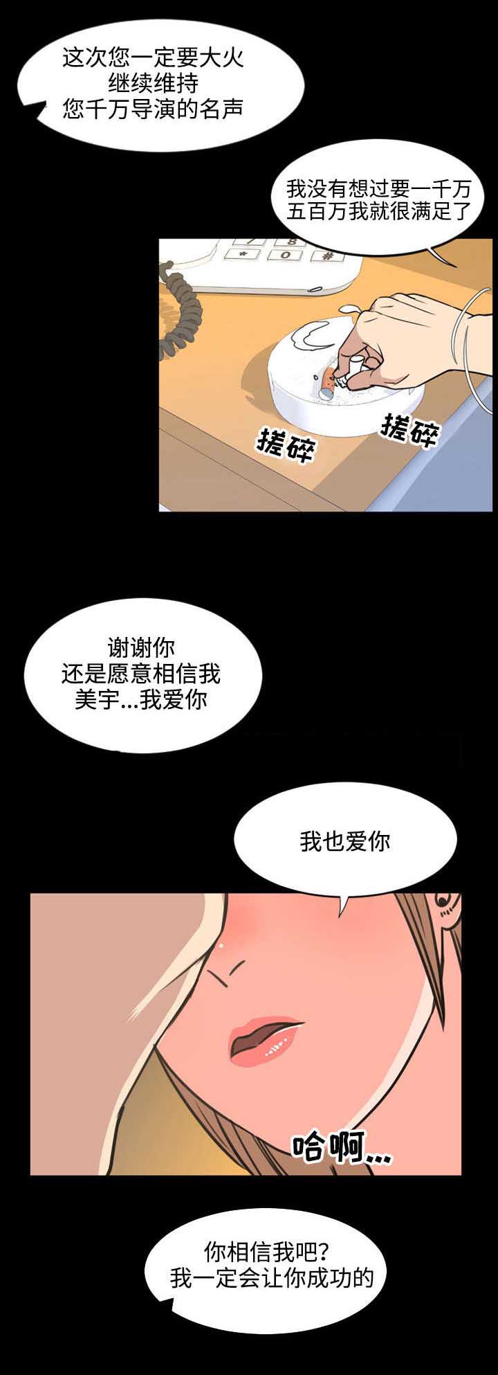 第38章：联系方式2