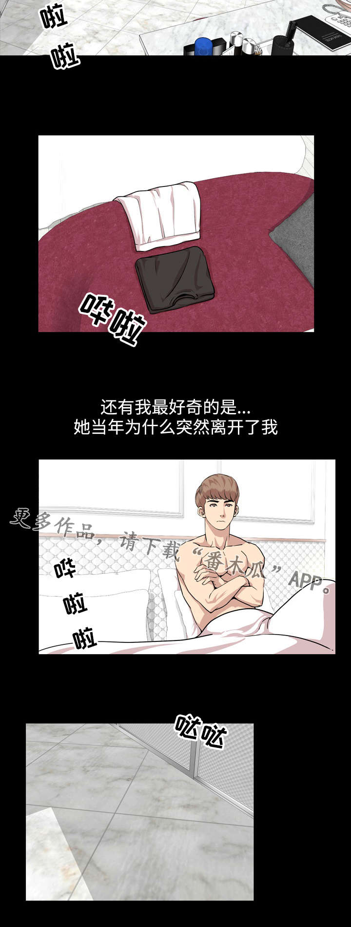 第22章：饥渴6