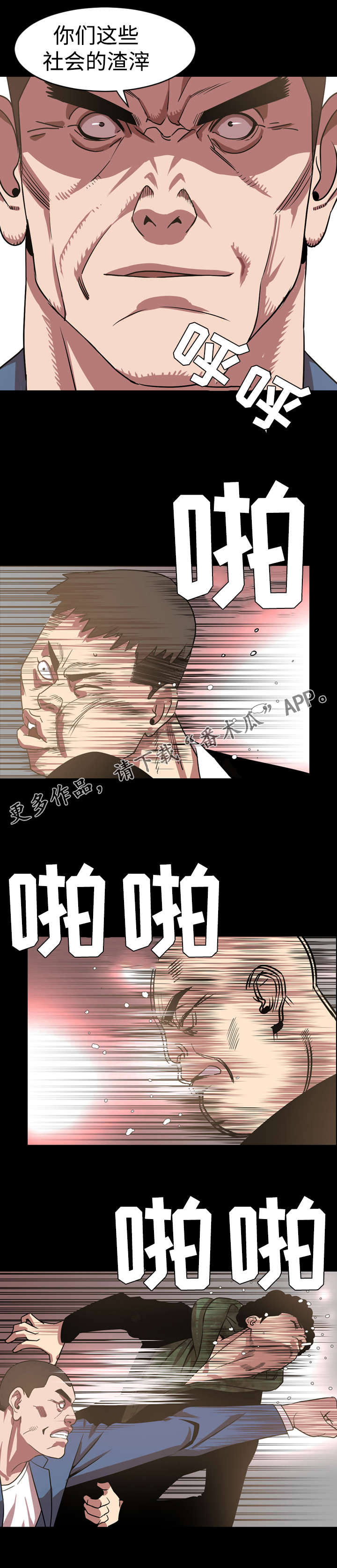 第66章：签约5