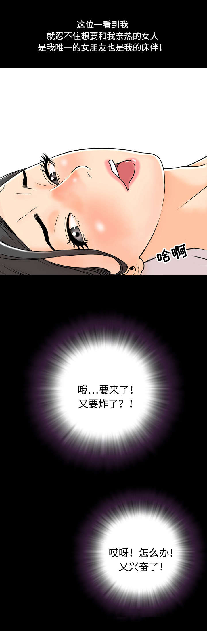 第1章：兼职2