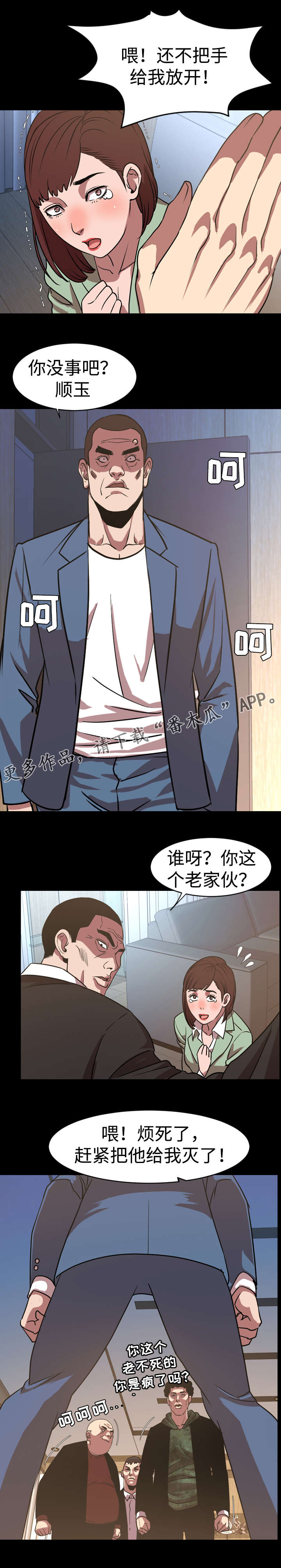 第66章：签约4