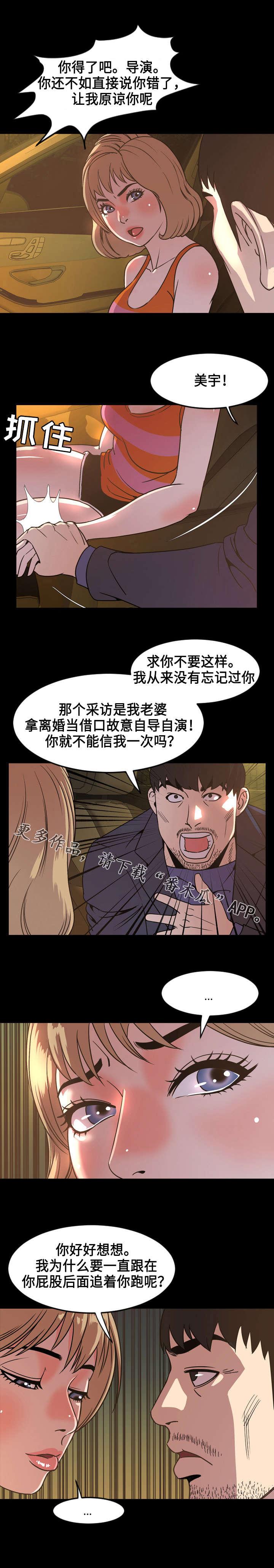 第75章：解释2