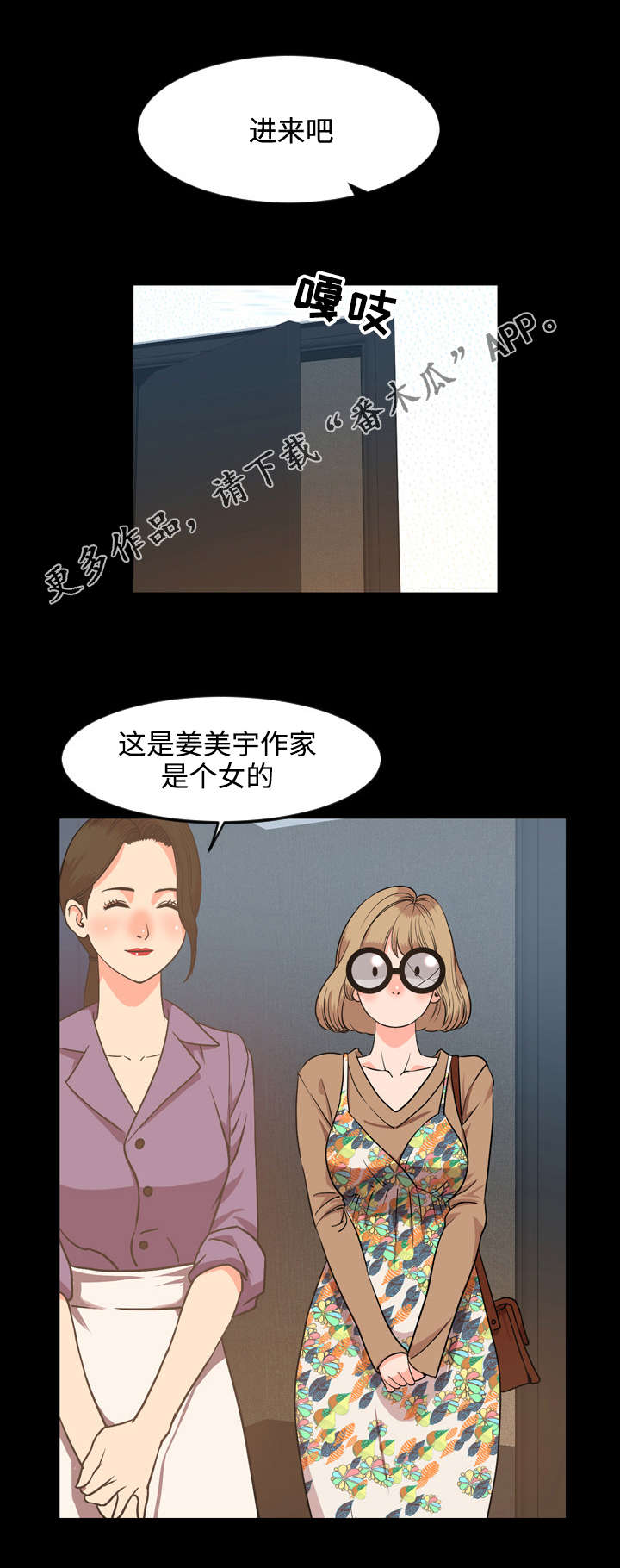 第49章：签约0