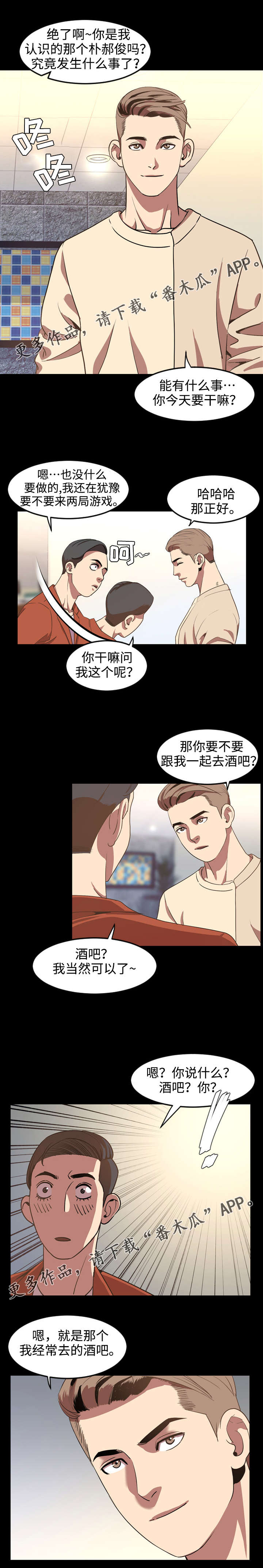 第62章：改变2