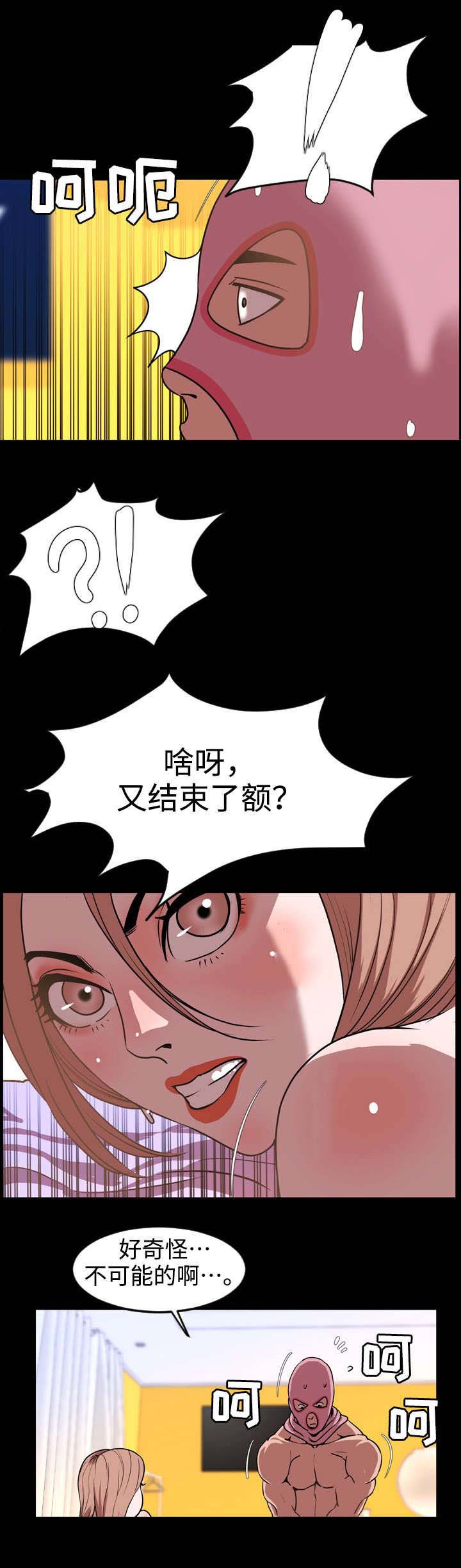第64章：疯狂5