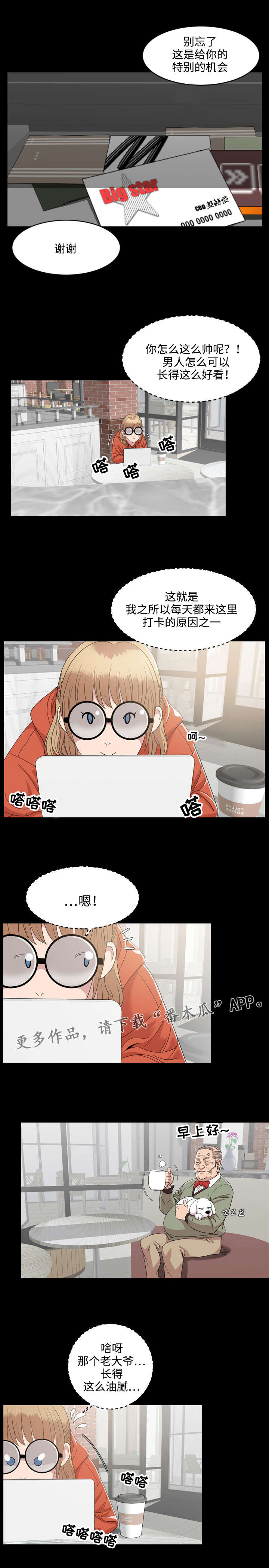 第5章：邀请5