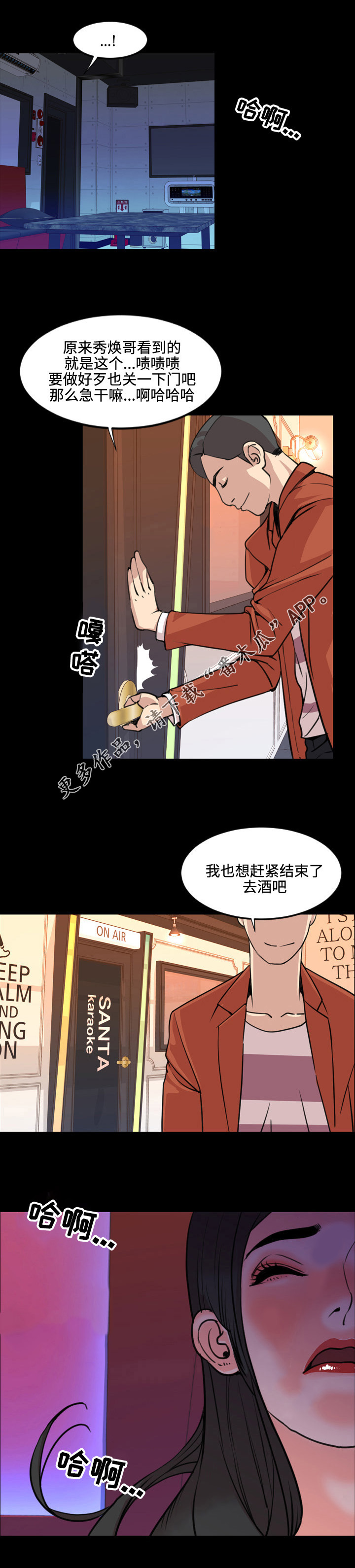 第35章：续约书0