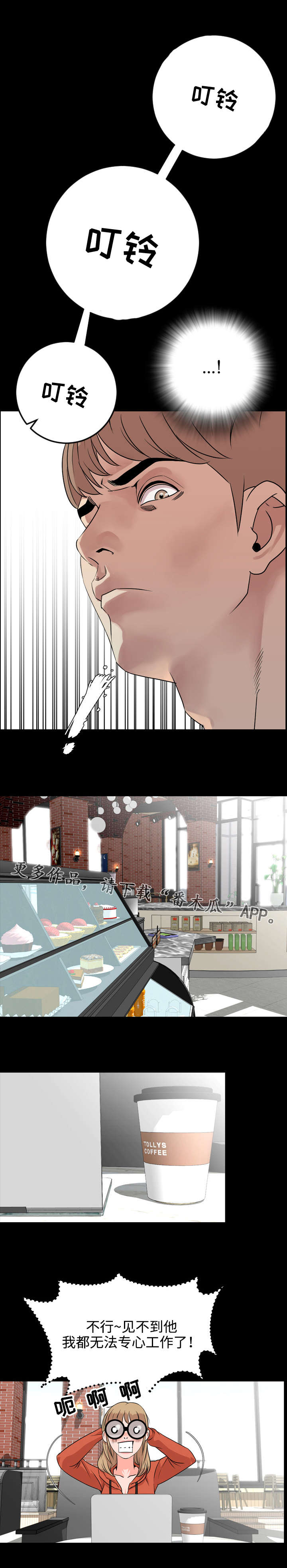第19章：收拾3