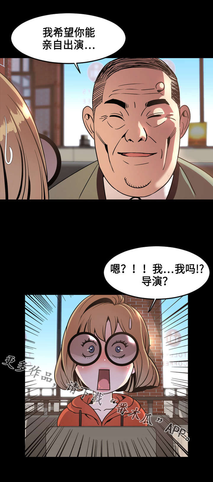 第72章：投资11