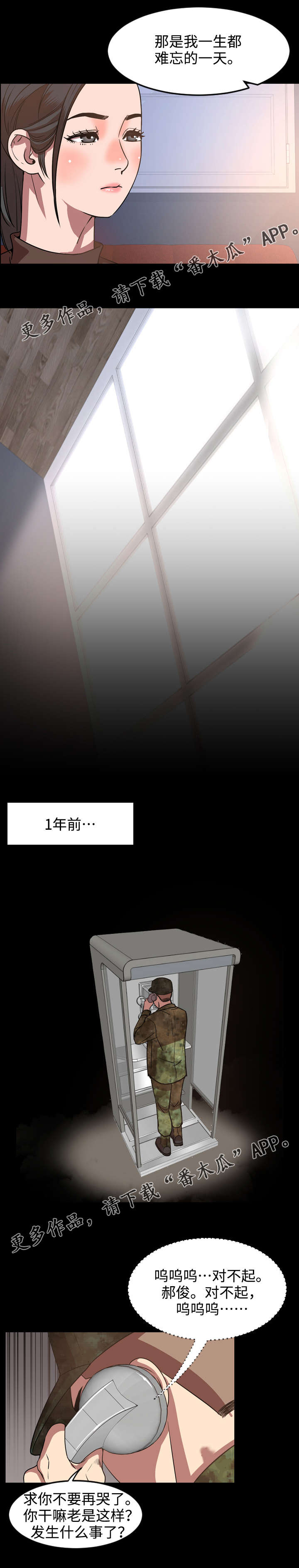 第60章：搬家2