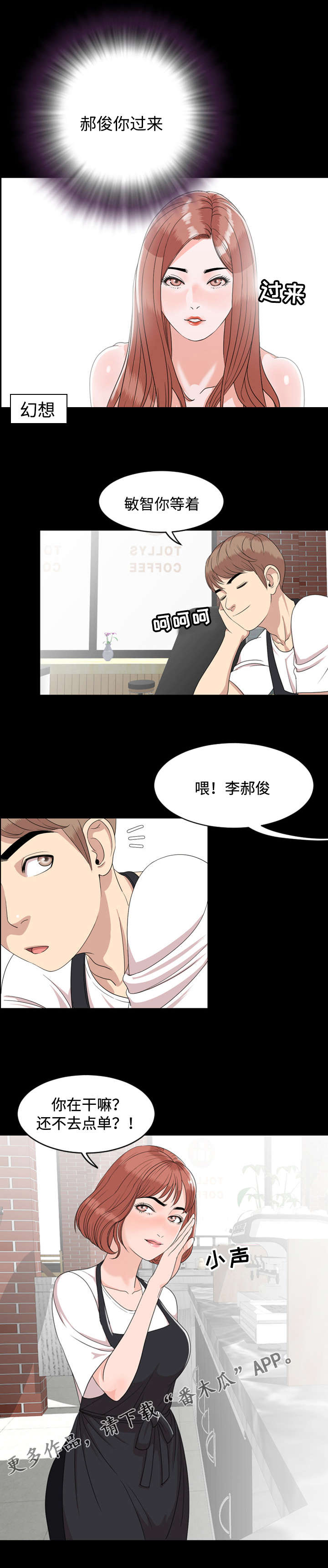 第5章：邀请2