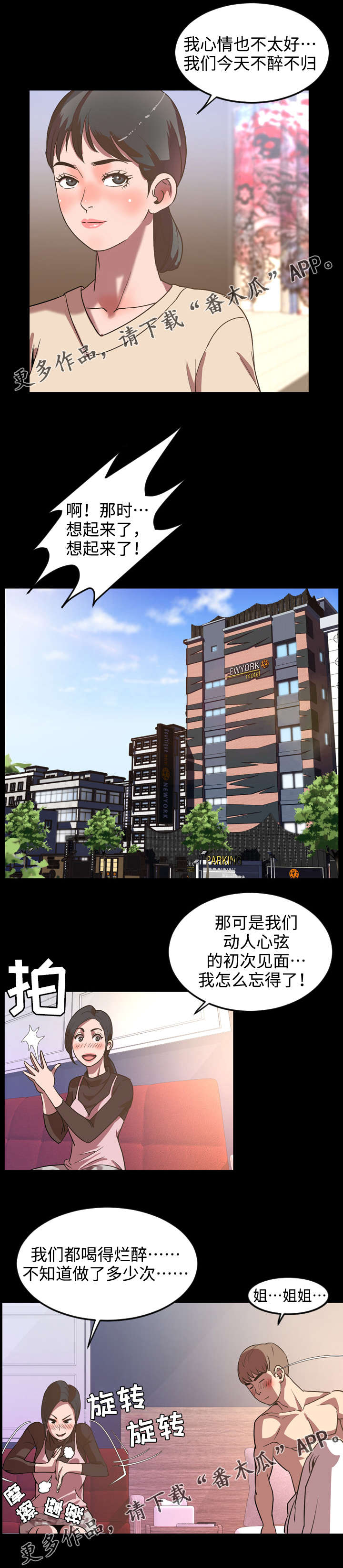 第61章：决心6