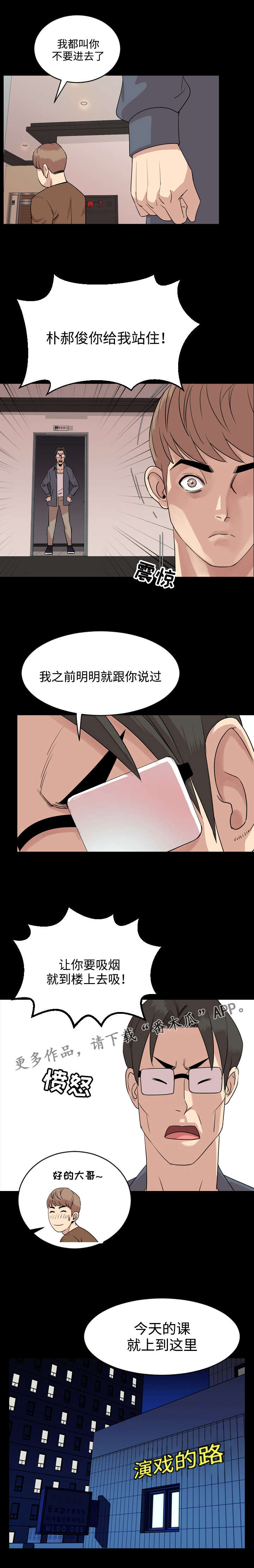 第11章：演讲2