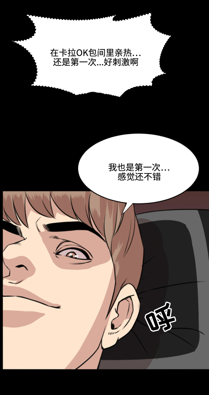 第35章：续约书1