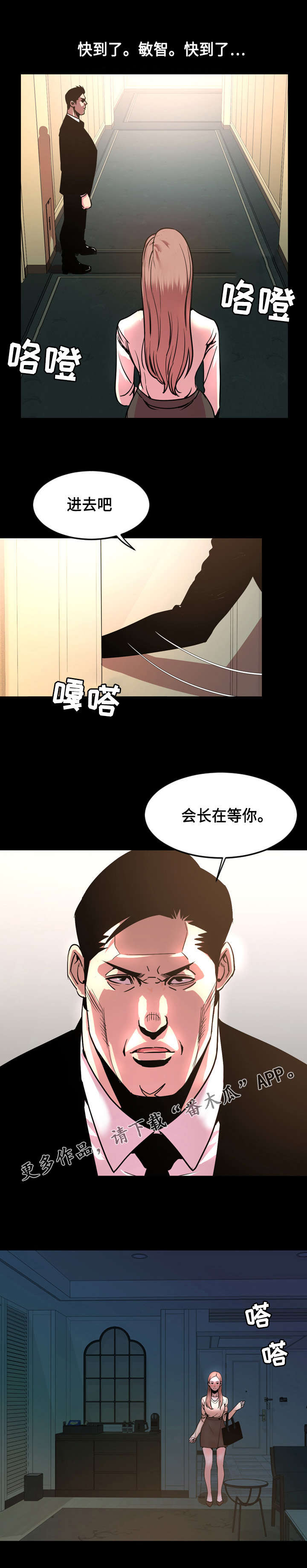 第77章：位置2