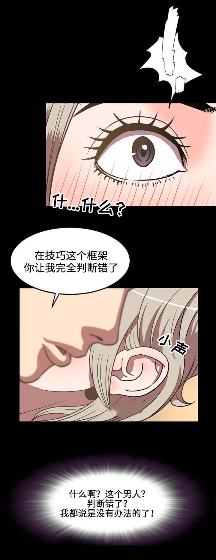 第56章：诱惑2